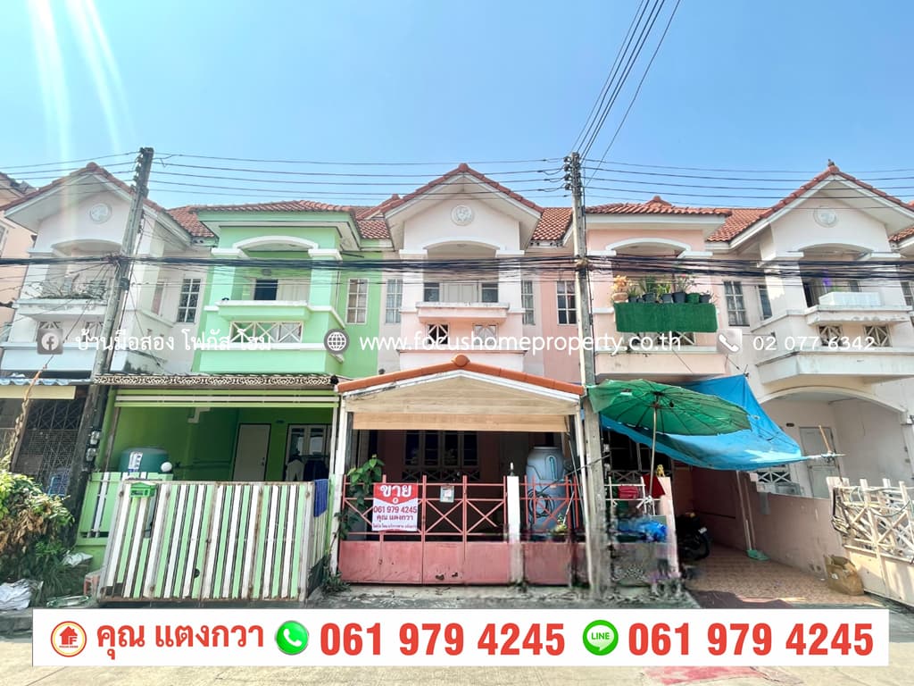 ขาย ทาวน์เฮ้าส์ หมู่บ้านศุภาวัฒน์ บ้านกลาง ปทุมธานี